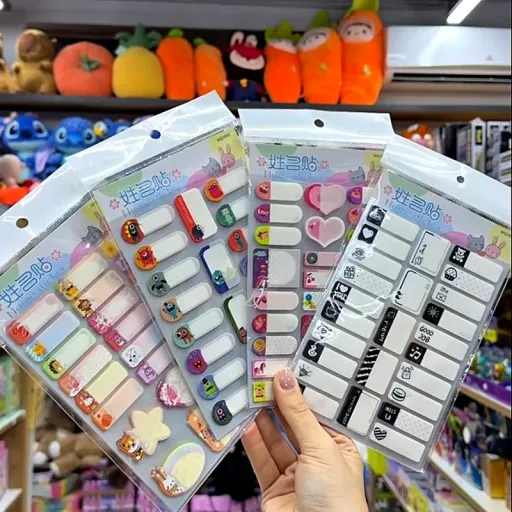 Rebus Sticky bookmarks
